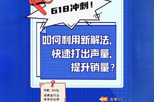 2023年阿诺德512次将球传入进攻三区，五大联赛最多